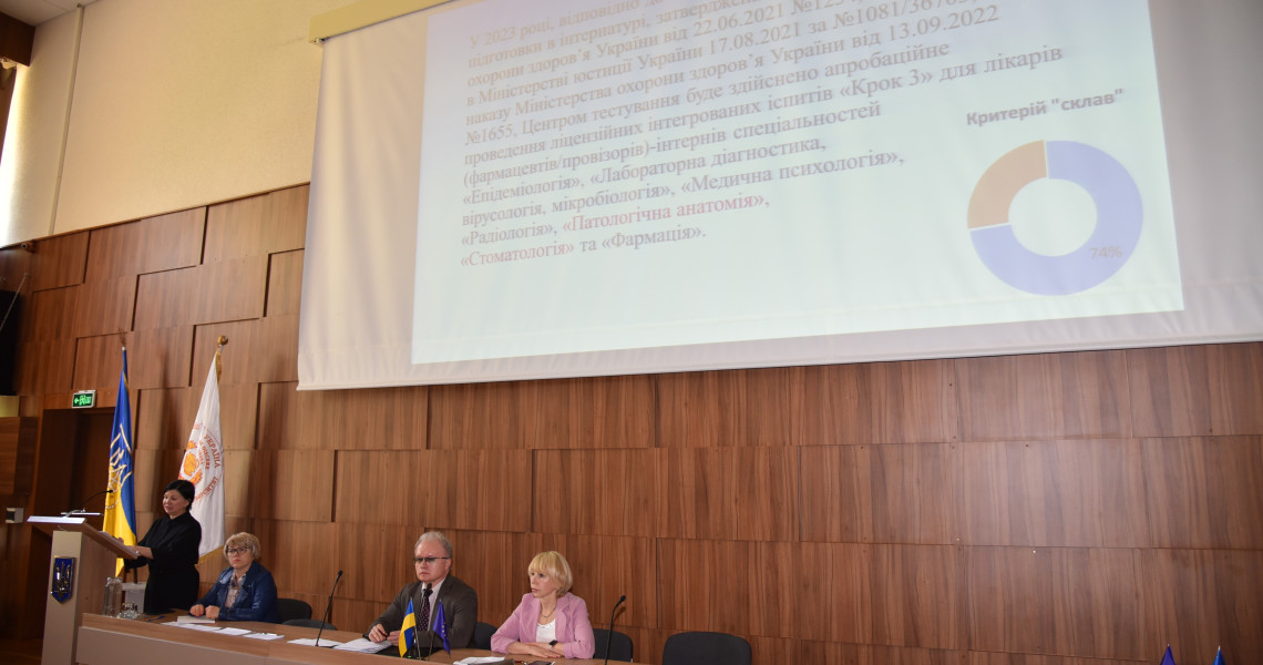 Відбулося засідання вченої ради навчально-наукового інституту післядипломної освіти