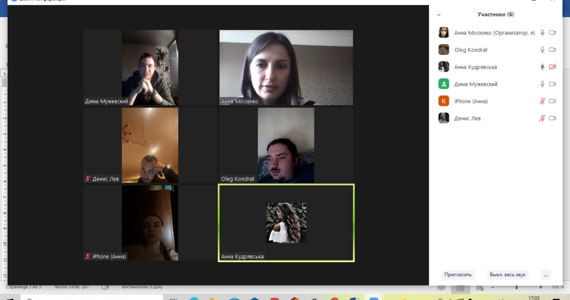 У рубриці "Перекличка" - кафедра дитячої стоматології про роботу в умовах воєнного стану