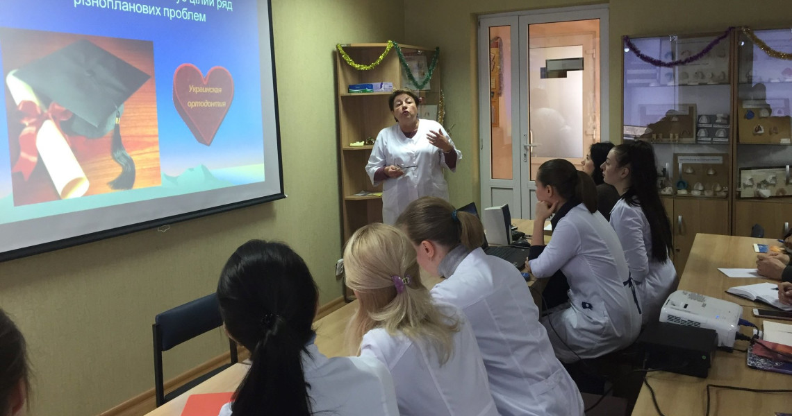 Оголошення кафедри післядипломної освіти лікарів-ортодонтів