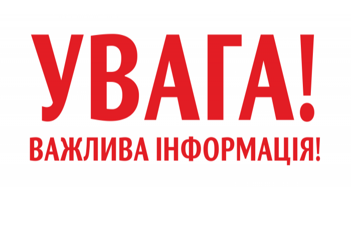 Cтоматологічний факультет