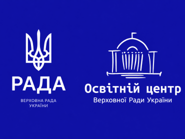 Всеукраїнський онлайн-урок до Дня Конституції України: запрошуємо здобувачів освіти ПДМУ