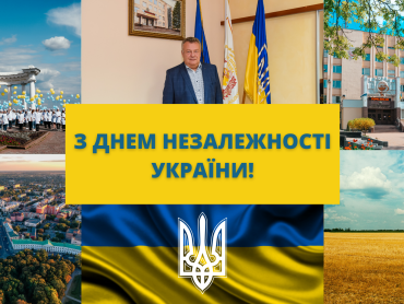 Шановні Колеги, Аспіранти, Студенти, всі Полтавці! / Dear Colleagues, Postgraduates, Students, and all People of Poltava!
