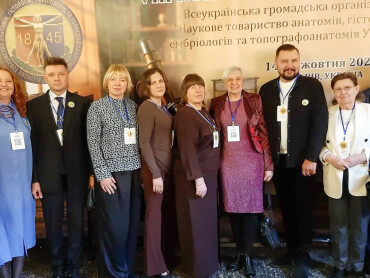 Делегація ПДМУ взяла участь у VIII Конгресі науковців-морфологів України / PSMU Delegation Participates in the 8th Congress of Morphological Scientists of Ukraine
