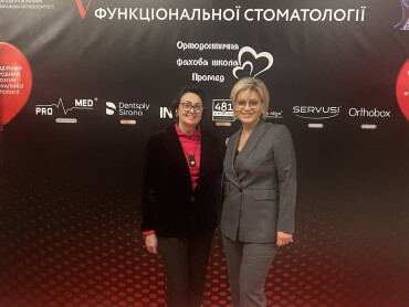 Симпозіум функціональної стоматології: підсумки / Functional Dentistry Symposium: Highlights
