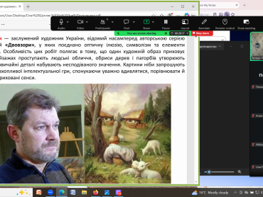 Першокурсники ПДМУ знайомилися з творчістю Олега Шупляка до Дня художника України