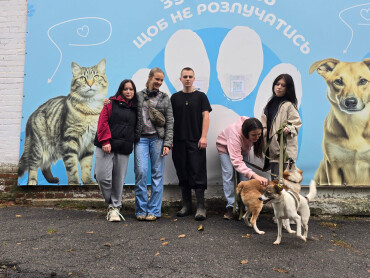 Волонтери загону «Almino» СП ПДМУ продовжують ініціативу «Вуха-Лапи-Хвіст» / Volunteers from PSMU Student Parliament’s “Almino” Team Continue the “Ears, Paws and Tail” Initiative
