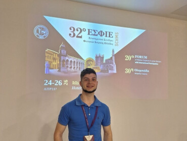 Здобувач освіти ПДМУ представив результати наукового дослідження на міжнародному конгресі в Греції