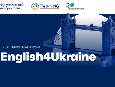 Безкоштовні курси англійської для ПДМУ: реєструйтеся зараз! / Free English Courses for PSMU: Register Now!