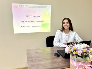 Тиждень ерготерапії у ПДМУ: формуємо нову генерацію фахівців та готуємо до викликів сьогодення