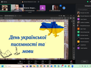 400 років утисків української мови: мовний диспут до Дня української писемності та мови