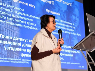 ПДМУ на фаховій школі дитячих стоматологів і ортодонтів: сучасні підходи до профілактики зубощелепних аномалій