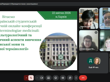 Представники ПДМУ взяли участь у VII Всеукраїнській студентській науково-практичній конференції