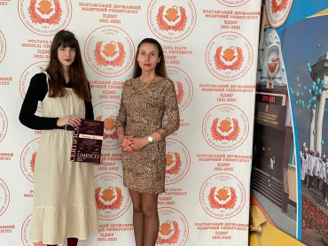 Студентка ПДМУ здобула І місце на міжнародній конференції в Ужгороді / PSMU Student Wins First Place at International Conference in Uzhhorod