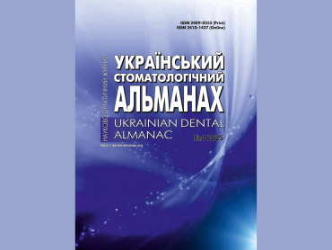 МОН України перевела науковий журнал ПДМУ у найвищу категорію видань: вітаємо редакторів!