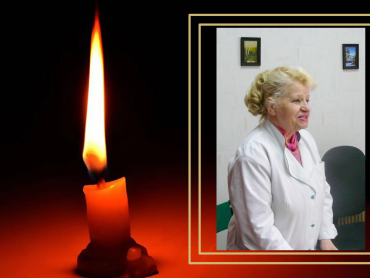 Вшановуємо пам'ять Вчителя, Вченого, Лікаря, Колеги / Honoring the Memory of a Teacher, Scientist, Doctor and Colleague