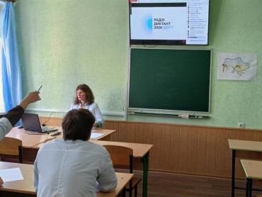 Єдність через мову: ПДМУ долучився до написання Всеукраїнського радіодиктанту національної єдності / Unity Through Language: PSMU Joins the National Unity Radio Dictation