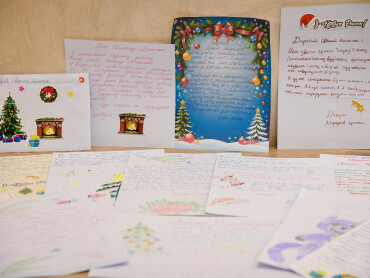 Ваша турбота може стати дивом: долучайтеся до акції «Магія Різдва» / Your Kindness Can Become a Miracle: Join the “Christmas Magic” Campaign