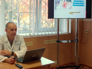 Науково-практична конференція для професійного удосконалення лікарів-педіатрів / Scientific and Practical Conference for the Professional Development of Pediatricians