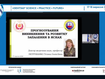 Професори ПДМУ представили університет на конгресі «DENT360° SCIENCE • PRACTICE • FUTURE»