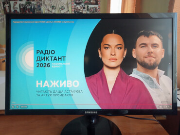Слово як зброя і щит: кафедри українознавства та анатомії людини ПДМУ долучилися до Радіодиктанту національної єдності
