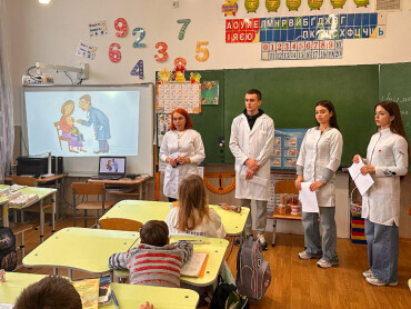 Заради стоматологічного здоров’я дітей / For the Sake of Children’s Dental Health