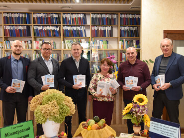 Відбулася презентація нових навчальних посібників