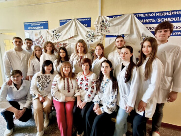 «Одягни вишиванку»: кафедра внутрішньої медицини №3 з фтизіатрією долучилася до флешмобу / “Wear a Vyshyvanka”: Department of Internal Medicine No. 3 with Phthisiology Joins the Flash Mob