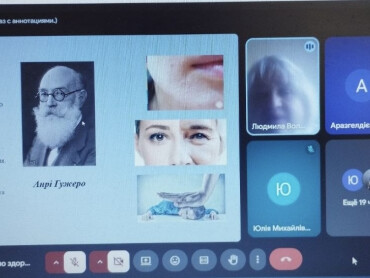 У ПДМУ відбулася лекція про щелепно-лицеві прояви ендокринних і серцево-судинних захворювань для слухачів ХНМУ