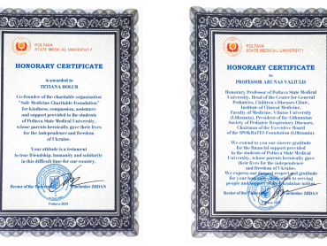 Меценати  – студентам ЗВО ПДМУ / Patrons Support PSMU Students