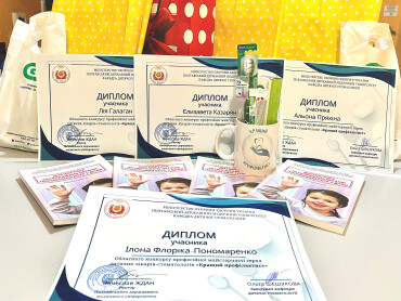 Конкурс професійної майстерності серед лікарів-стоматологів дитячих «Кращий профілактист – 25»: підсумки