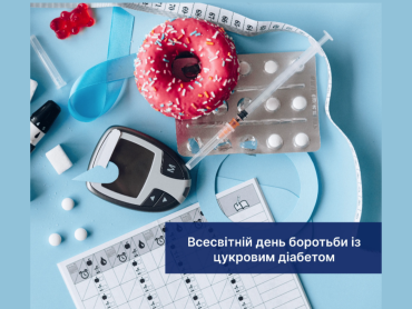 До Всесвітнього  дня боротьби з діабетом: профілактика як запорука запобігання захворюванню / World Diabetes Day: Prevention as the Key to Avoiding the Disease