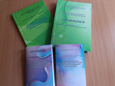 Кафедра біології про видавничу діяльність / The Department of Biology on Publishing Activities