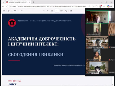 Онлайн-зустрічі з кураторами: першокурсники ПДМУ обговорили особливості навчання в університеті
