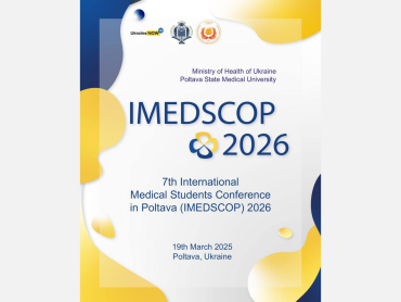 Триває реєстрація на Міжнародну студентську наукову конференцію IMEDSCOP-2026 / Registration Is Open for the International Student Scientific Conference IMEDSCOP-2026