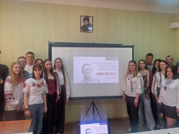 У ПДМУ відбувся просвітницький захід до Дня пам’яті Симона Петлюри /  Educational Event Dedicated to the Day of Remembrance of Symon Petliura Held at PSMU