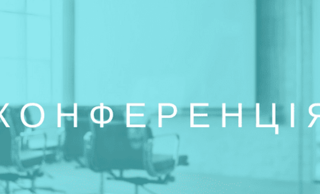 Навчально-науковий інститут післядипломної освіти та кафедра сімейної медицини і терапії 100-річчю УМСА присвячують!