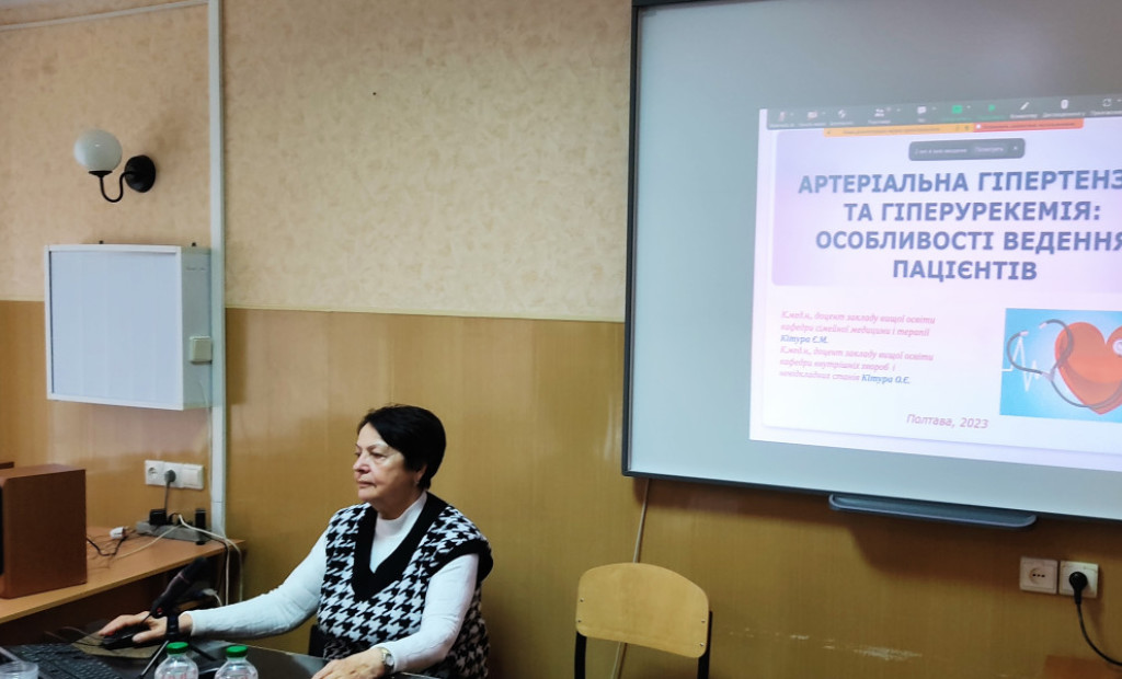 «Актуальні питання коморбідності в практиці сімейного лікаря»: понад 250 учасників взяли активну участь у конференції