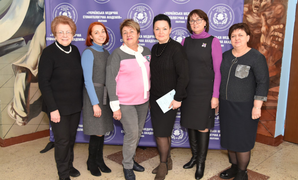 Науково-практична конференція «Сучасні досягнення в дитячій стоматології»