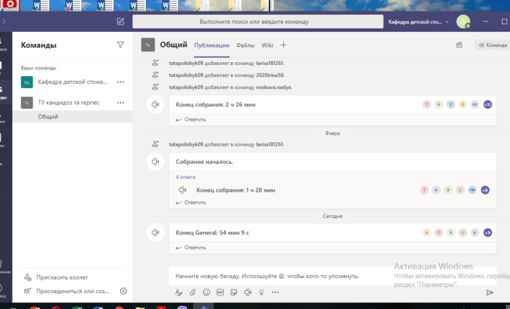 Триває цикл тематичного удосконалення для лікарів-стоматологів