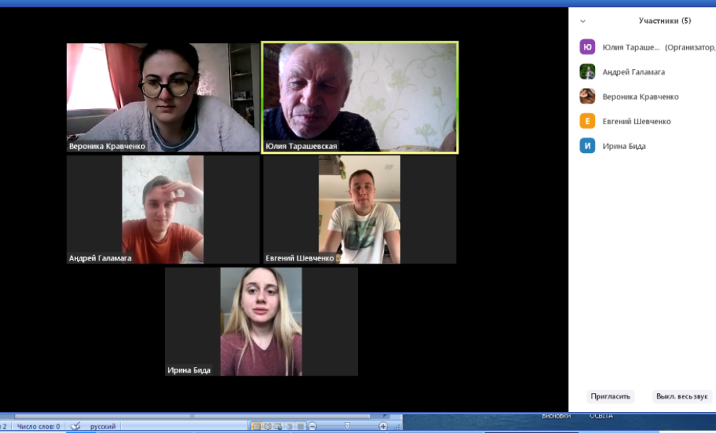 Карантин – не привід зупинятися!