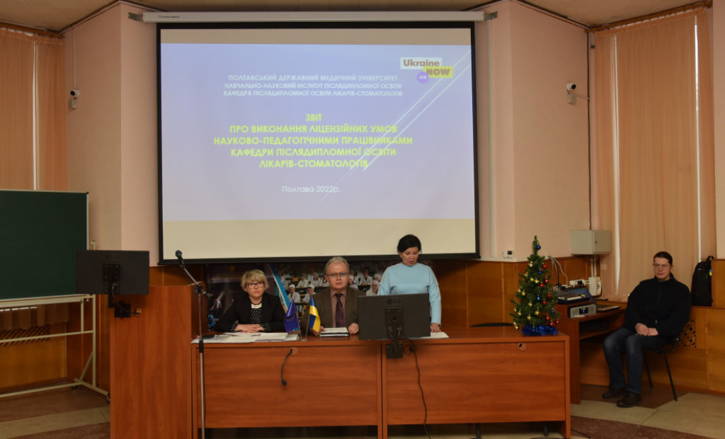 ННІПО повідомляє: підбиті підсумки зробленого та затверджено плани майбутнього. Про подробиці читайте далі