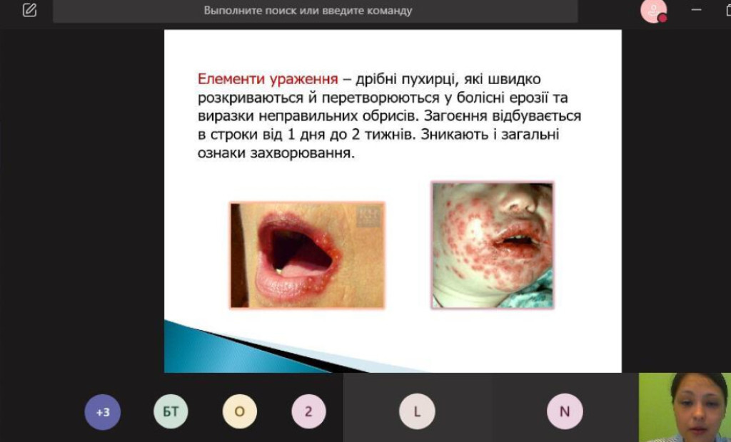 Лікарі-стоматологи успішно завершили навчання з циклу тематичного удосконалення