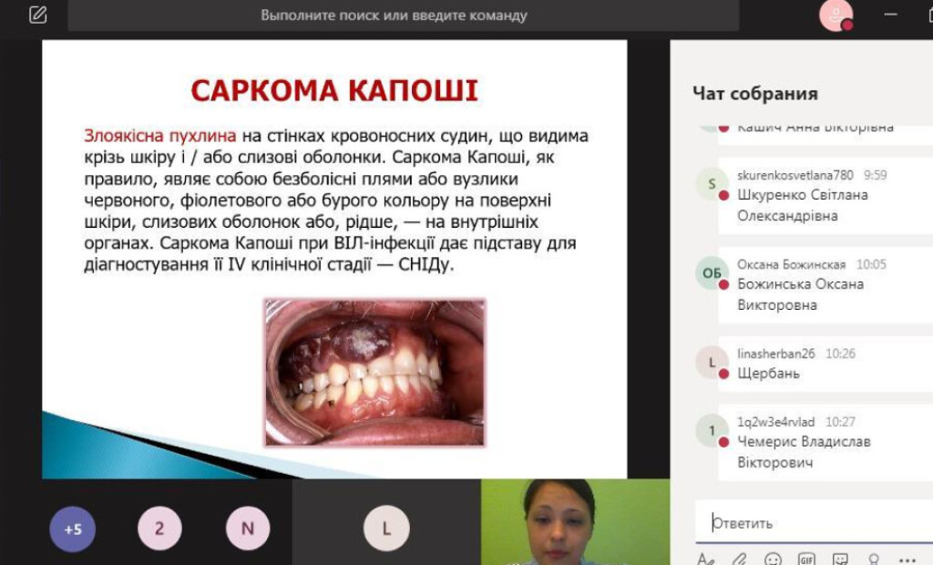 Лікарі-стоматологи успішно завершили навчання з циклу тематичного удосконалення