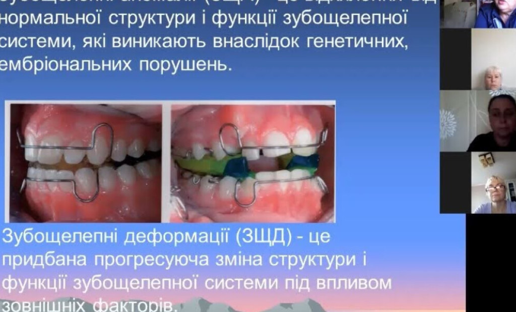Розпочався цикл тематичного удосконалення на кафедрі післядипломної освіти лікарів-ортодонтів