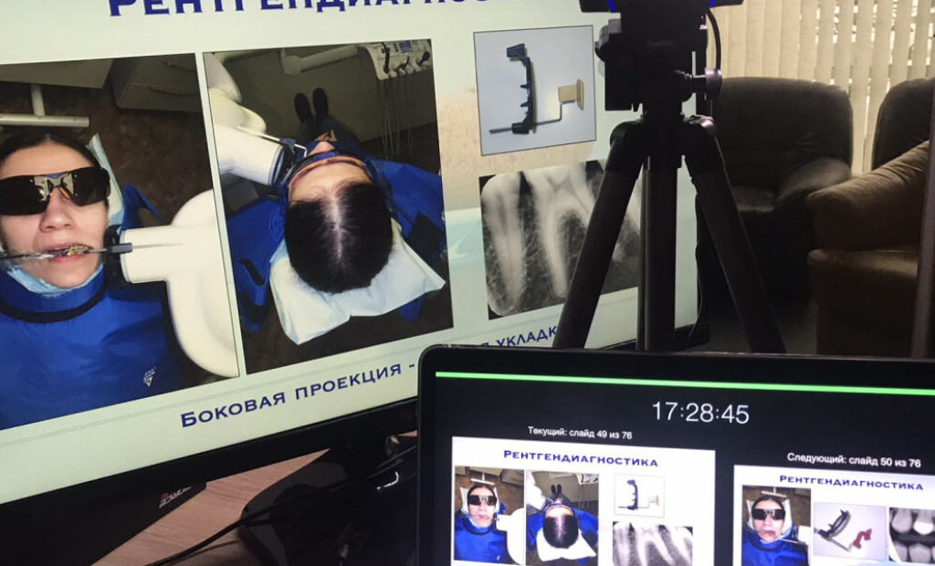 Онлайн вебінар лікарів-стоматологів