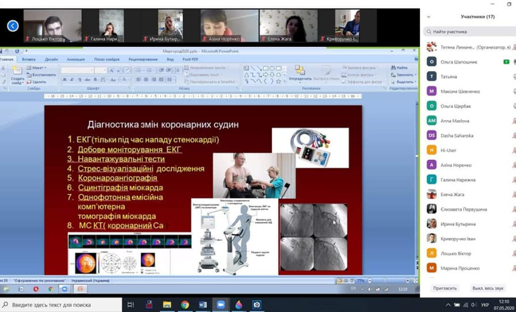 Дистанційне засідання СНТ