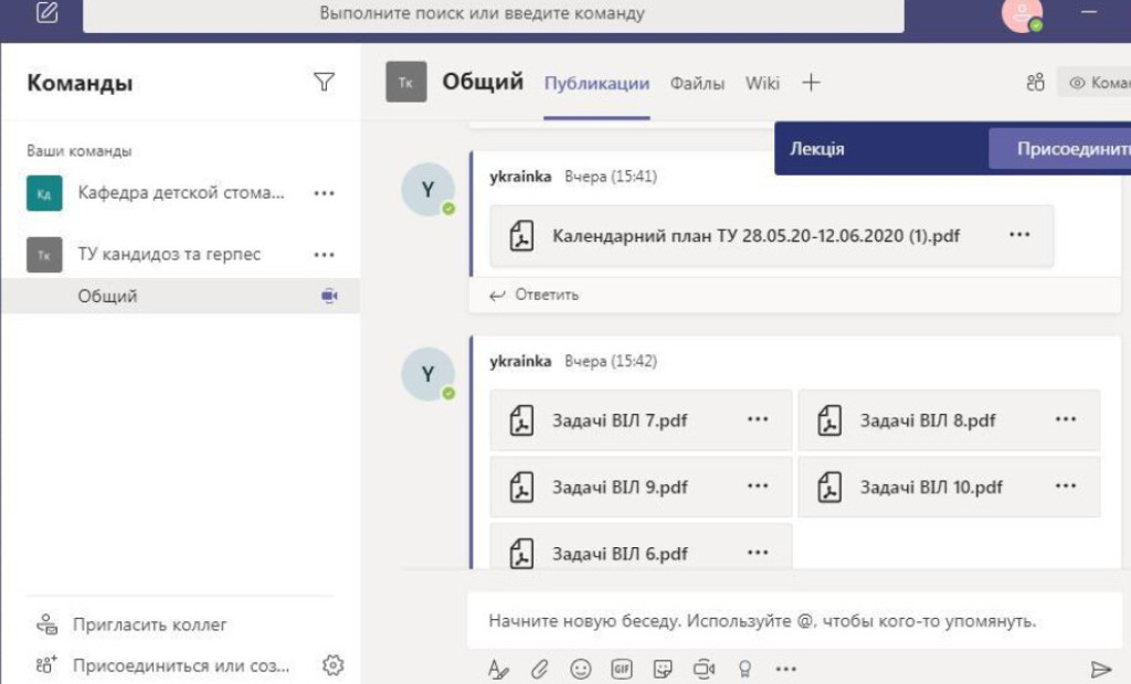 Лікарі-стоматологи успішно завершили навчання з циклу тематичного удосконалення