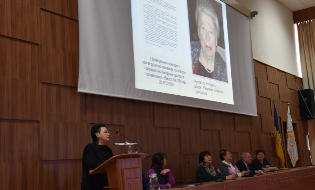 Науково-практична конференція «Сучасні досягнення в дитячій стоматології»