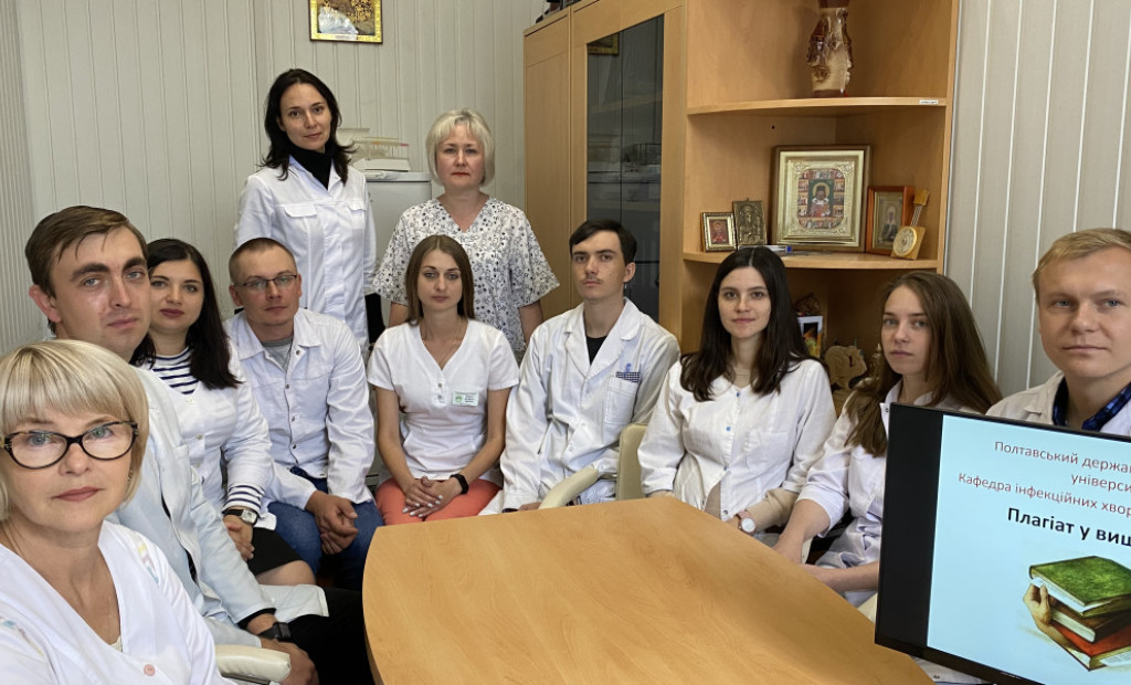 Плагіат у вищій освіті: лікарі-інтерни обговорювали