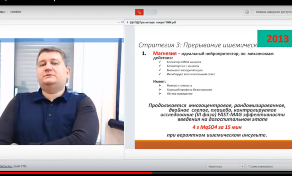 До уваги студентів, лікарів-інтернів, слухачів курсів тематичного удосконалення!
